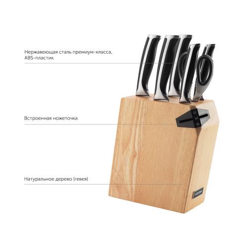 Набор из 5 кухонных ножей, ножниц и блока для ножей с ножеточкой, NADOBA; - купить необычные подарки в Воронеже