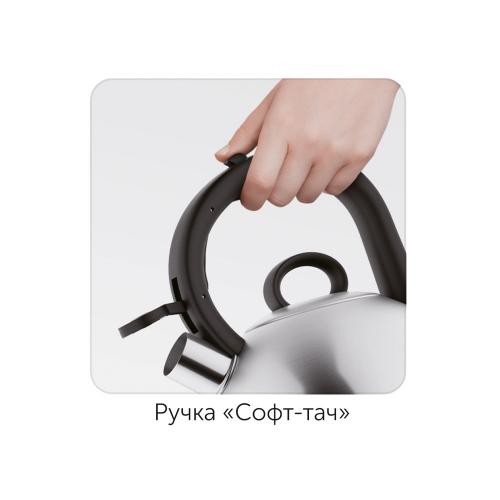 Чайник со свистком, 2,5 л, NADOBA; - купить необычные сувениры в Воронеже