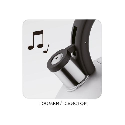 Чайник со свистком, 2,5 л, NADOBA; - купить именные сувениры в Воронеже