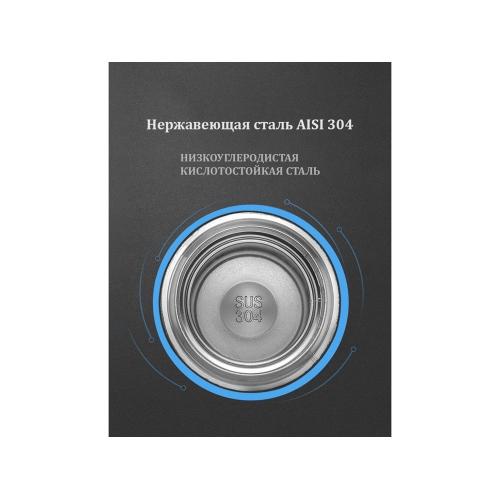 Термос с индикатором температуры LEMARK ; - купить необычные подарки в Воронеже