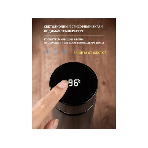 Термос с индикатором температуры LEMARK ; - купить подарки с логотипом в Воронеже