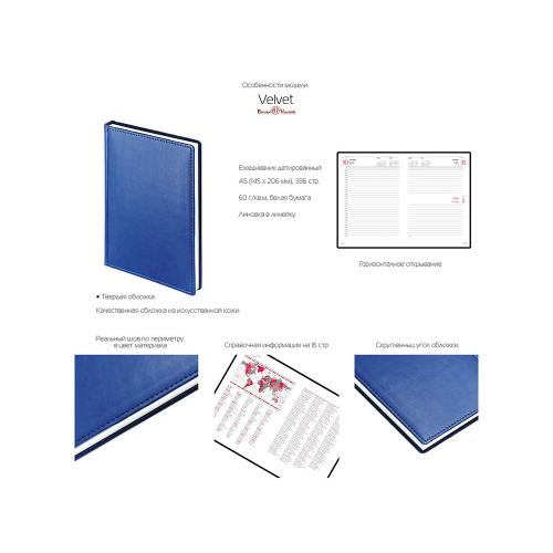 Ежедневник недатированный А5 Velvet; - купить необычные сувениры в Воронеже