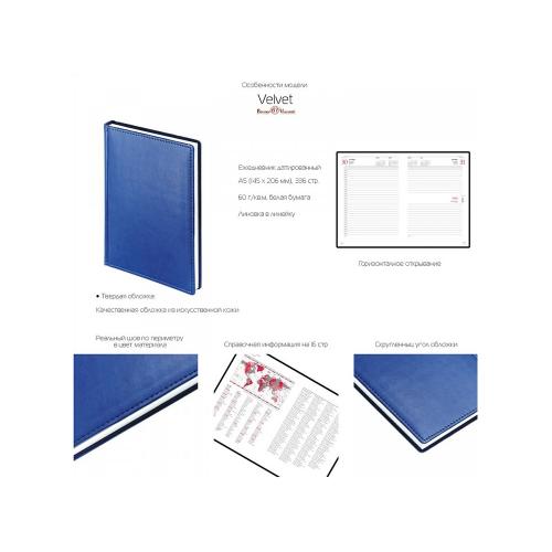 Ежедневник недатированный А5 Velvet; - купить необычные подарки в Воронеже