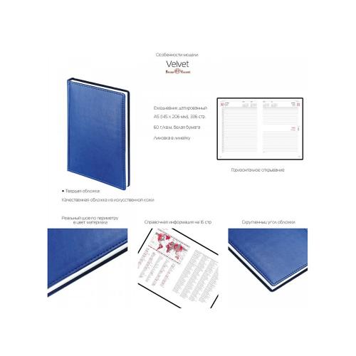 Ежедневник недатированный А5 Velvet; - купить необычные подарки в Воронеже