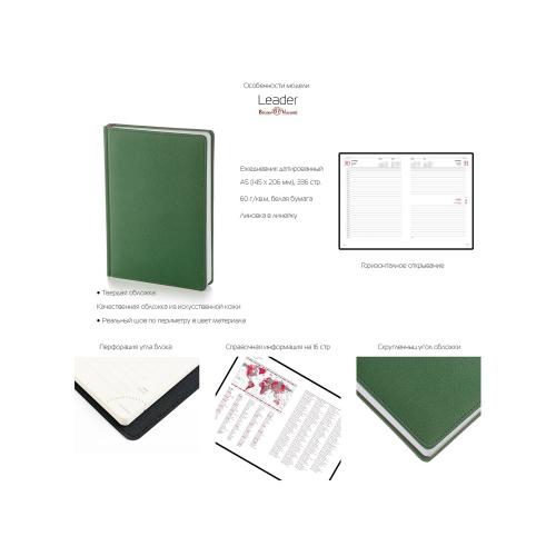 Ежедневник А5 датированный Leader 2026; - купить необычные сувениры в Воронеже