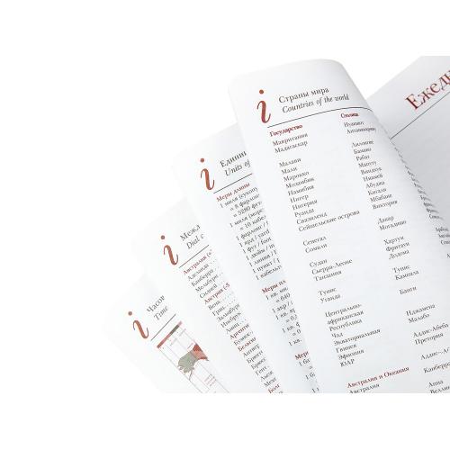 Ежедневник недатированный А5 Sidney Nebraska, коричневый ; - купить необычные сувениры в Воронеже