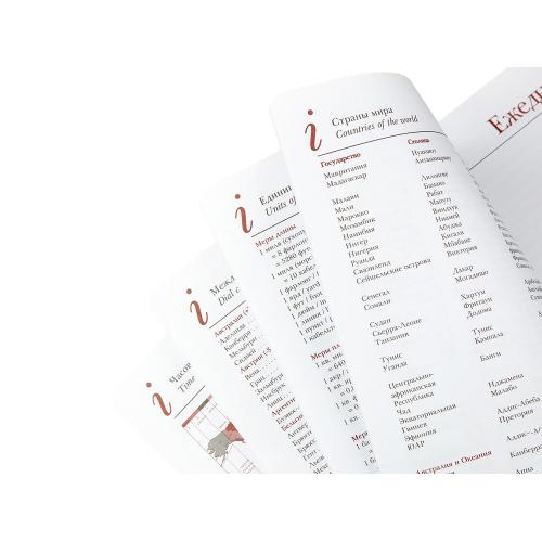 Ежедневник недатированный А5 Sidney Nebraska, бордовый ; - купить необычные сувениры в Воронеже