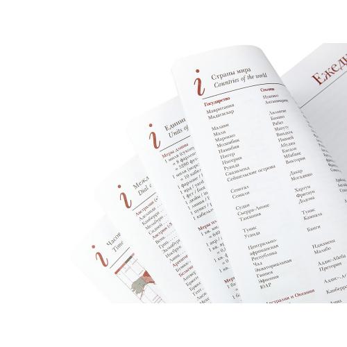 Ежедневник недатированный А5 Sidney Nebraska, зеленый ; - купить необычные сувениры в Воронеже