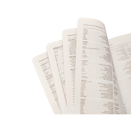 Ежедневник недатированный А5 Parliament; - купить подарки с логотипом в Воронеже