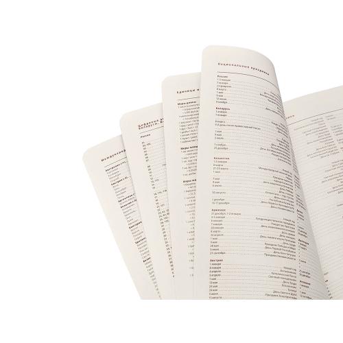 Ежедневник недатированный А5 Parliament; - купить подарки с логотипом в Воронеже