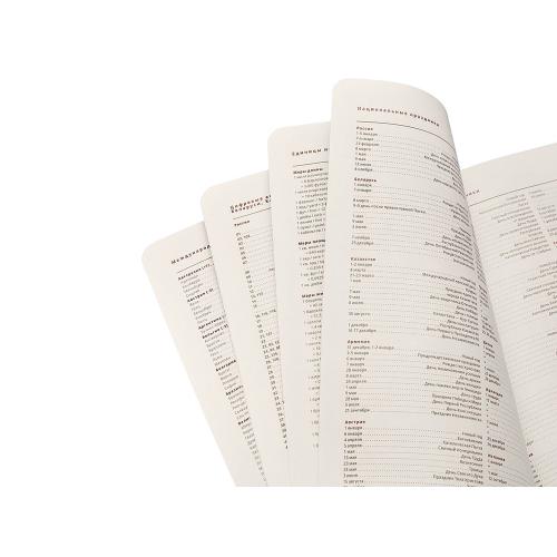 Ежедневник недатированный А5 Parliament; - купить именные сувениры в Воронеже