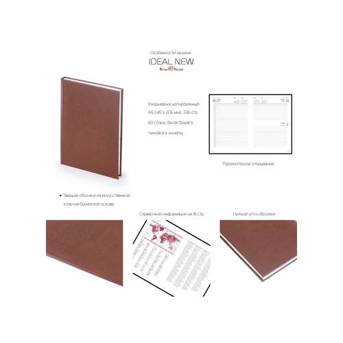 Ежедневник датированный А5 Ideal New 2026; - купить необычные сувениры в Воронеже