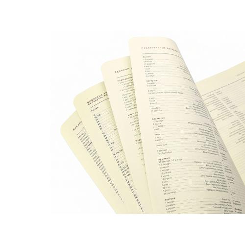 Ежедневник А5 недатированный Prestige; - купить необычные сувениры в Воронеже