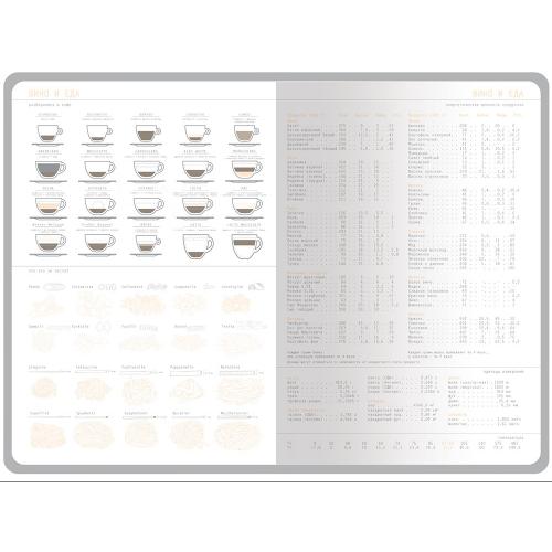Ежедневник А5 недатированный Mercury; - купить подарки с логотипом в Воронеже