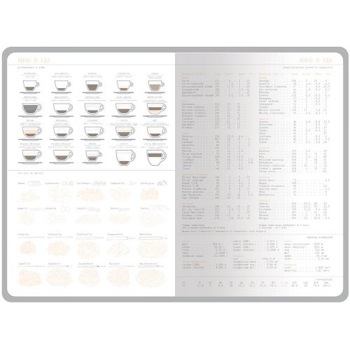 Ежедневник А5 недатированный Mercury; - купить подарки с логотипом в Воронеже