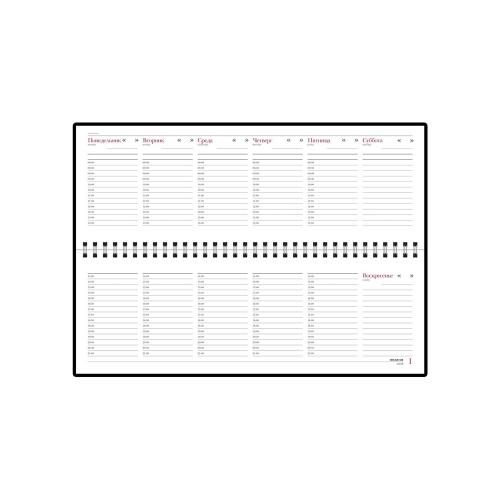 Планинг недатированный Ideal New; - купить необычные подарки в Воронеже