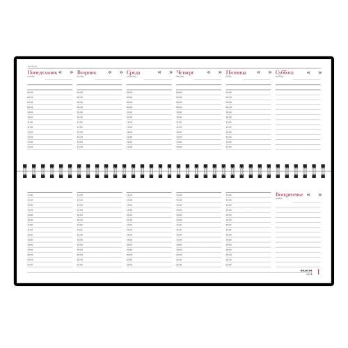 Планинг недатированный Ideal New; - купить необычные подарки в Воронеже