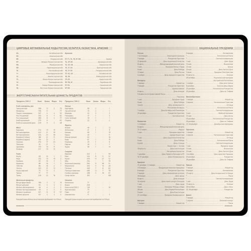 Ежедневник А5 недатированный Megapolis Velvet Flex; - купить подарки с логотипом в Воронеже