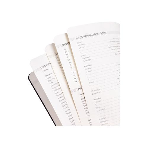 Ежедневник А5 недатированный Megapolis Velvet Flex; - купить именные сувениры в Воронеже