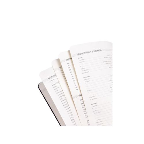 Ежедневник А5 недатированный Megapolis Velvet Flex; - купить подарки с логотипом в Воронеже