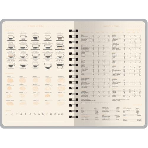 Ежедневник А5 Tintoretto; - купить именные сувениры в Воронеже