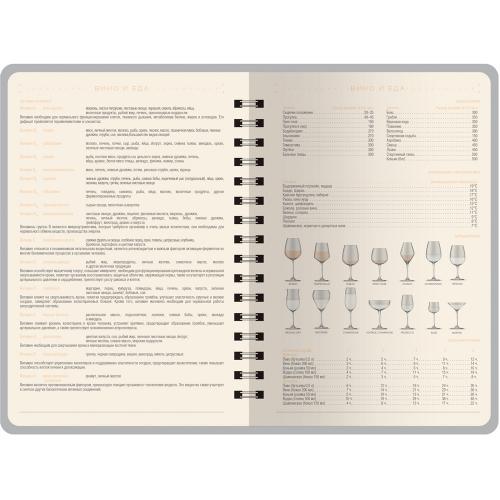 Ежедневник А5 Tintoretto; - купить подарки с логотипом в Воронеже