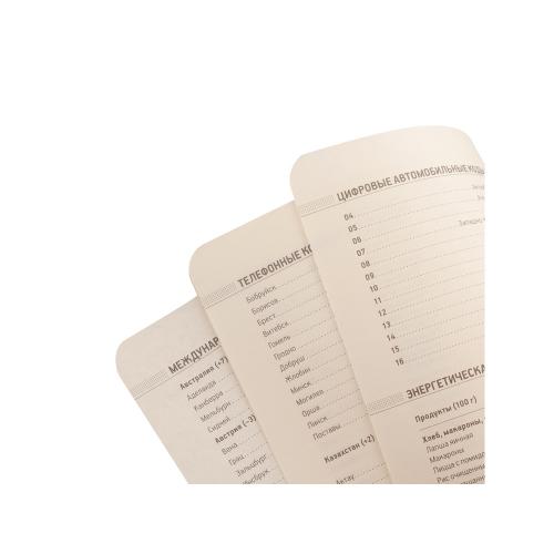 Ежедневник недатированный А5 Megapolis urban; - купить именные сувениры в Воронеже