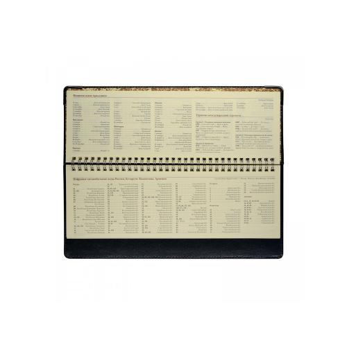 Планинг гр. Persona ; - купить необычные сувениры в Воронеже