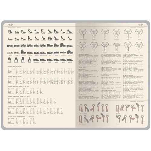 Ежедневник недатированный А5 Bosforo; - купить именные сувениры в Воронеже