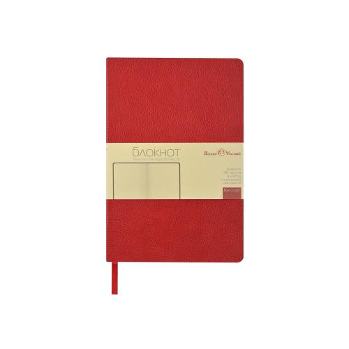 Блокнот А5 Megapolis Flex Loft; - купить необычные сувениры в Воронеже