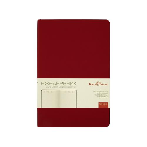 Ежедневник недатированный А5 Megapolis Color Flex New; - купить необычные подарки в Воронеже