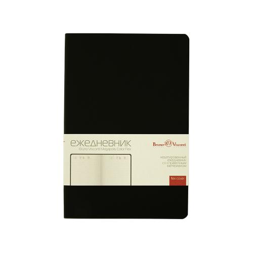 Ежедневник недатированный А5 Megapolis Color Flex New; - купить необычные подарки в Воронеже