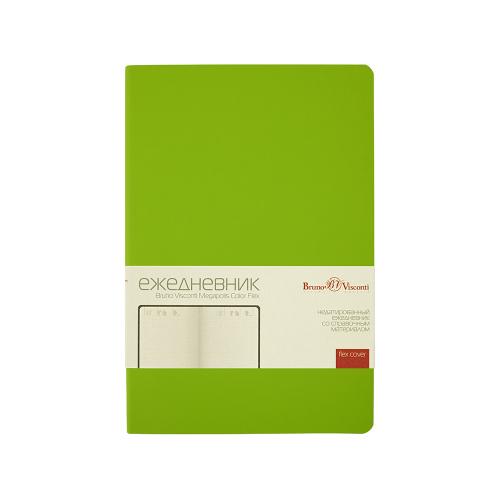 Ежедневник недатированный А5 Megapolis Color Flex New; - купить необычные подарки в Воронеже