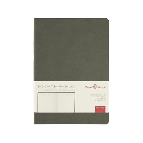 Ежедневник недатированный А5 Megapolis Color Flex; - купить необычные подарки в Воронеже