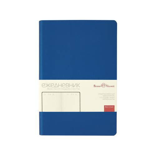 Ежедневник недатированный А5 Megapolis Color Flex New; - купить необычные подарки в Воронеже