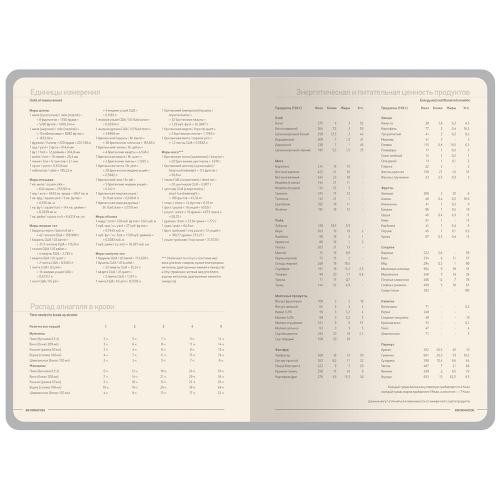 Ежедневник А5 Megapolis Color New soft-touch; - купить подарки с логотипом в Воронеже