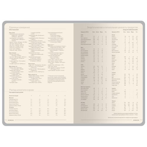 Ежедневник А5 Megapolis Color New soft-touch; - купить подарки с логотипом в Воронеже