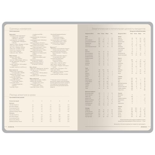 Ежедневник А5 Megapolis Color New soft-touch; - купить подарки с логотипом в Воронеже