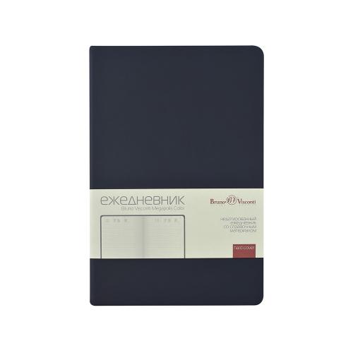 Ежедневник А5 Megapolis Color New soft-touch; - купить необычные подарки в Воронеже