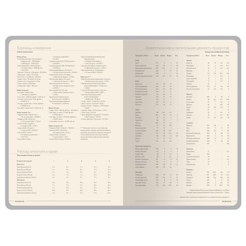 Ежедневник А5 датированный Megapolis Color 2026; - купить подарки с логотипом в Воронеже