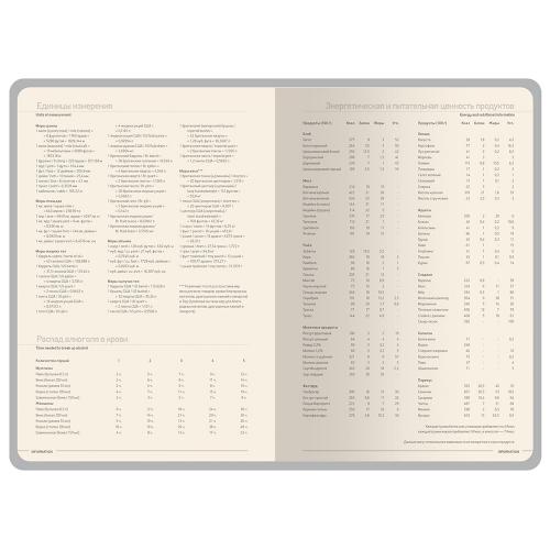 Ежедневник А5 датированный Megapolis Color 2026; - купить подарки с логотипом в Воронеже