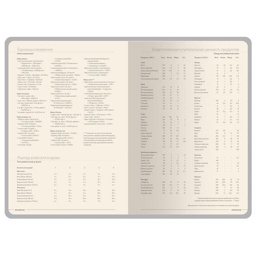 Ежедневник А5 датированный Megapolis Color 2026; - купить подарки с логотипом в Воронеже