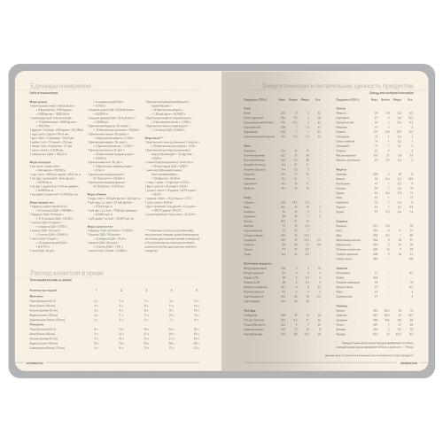 Ежедневник А5 датированный Megapolis Color 2026; - купить подарки с логотипом в Воронеже