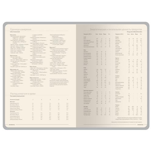 Ежедневник А5 датированный Megapolis Color 2026; - купить подарки с логотипом в Воронеже