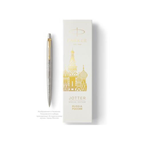 Шариковая ручка Parker Jotter Russia SE, цвет: St. Steel GT; - купить именные сувениры в Воронеже