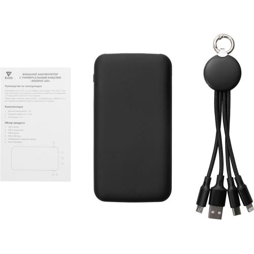 Набор из внешнего акуумулятора и универсального кабеля с подсветкой лого Reserve LED, 10000mAh; - купить подарки с логотипом в Воронеже