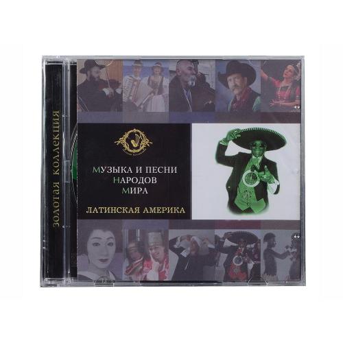 Набор Музыка и песни народов мира; - купить именные сувениры в Воронеже