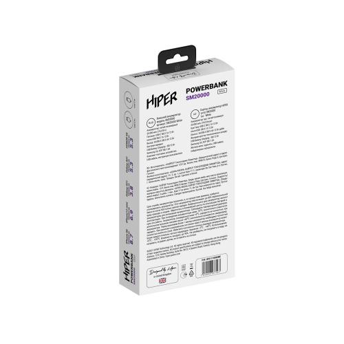 Портативный внешний аккумулятор SM20000 White ; - купить подарки с логотипом в Воронеже