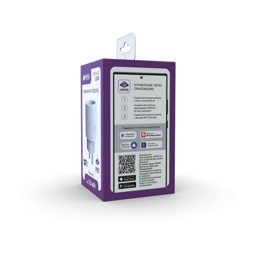 Умная розетка HIPER IoT P01; - купить необычные сувениры в Воронеже