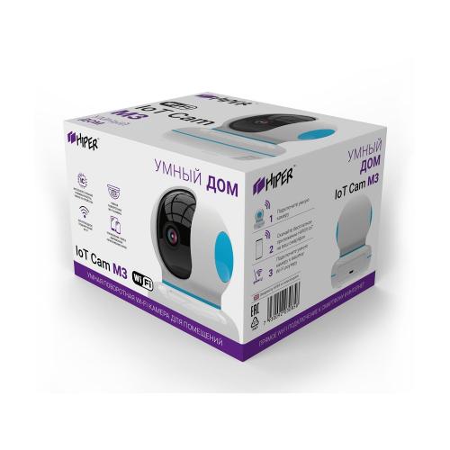 Умная камера HIPER IoT Cam M3; - купить подарки с логотипом в Воронеже